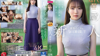 JUQ-746 新人 横峯めぐ 30歳 AV DEBUT よく笑いよく泣く人妻は、よく濡れる―。 横峯惠