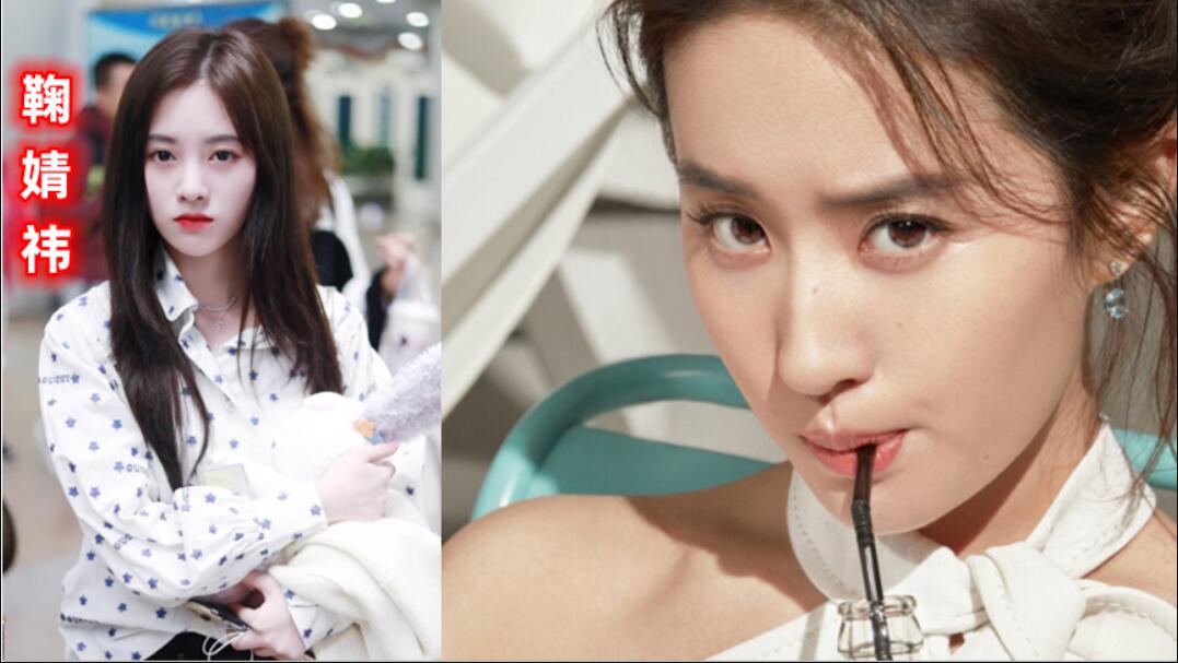 明星 鞠婧祎 激情性爱内射 刘亦菲 护士 字幕