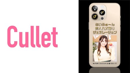 733CLT-020 (MGS) あいふぉ～ん 素人ハメ撮りジェネレーション M♂&MISUZU-自拍