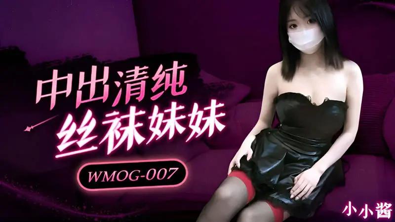 中出清纯丝袜妹妹